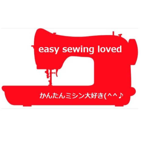 easy sewing loved
